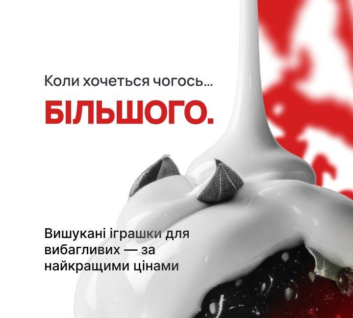 Banner from design