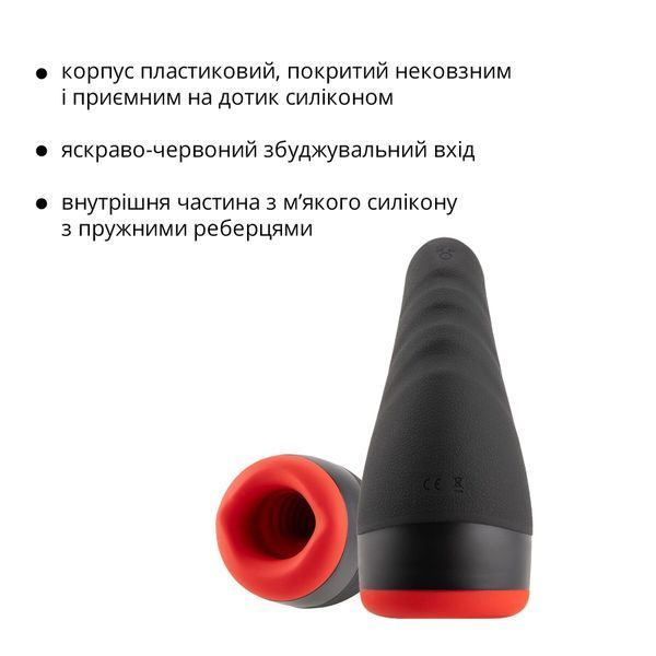Преміальний мастурбатор Otouch CHIVEN 3, 6 режимів, 3 рівні інтенсивності, підігрів, джойстик SO9382 фото